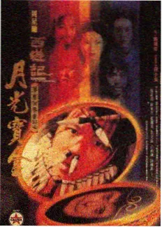 音乐重启综艺在线观看封面